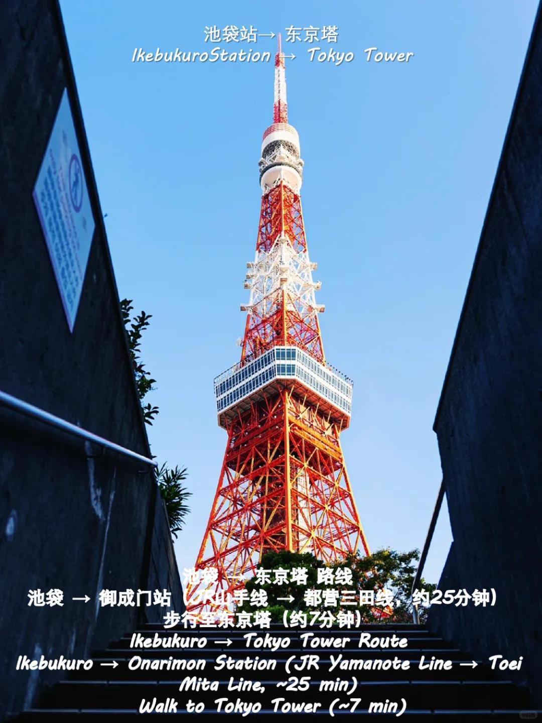 Apartment 桜の川21 New Mansion In Ikebukuro 203,yamamoto Line 8mins,donki Präfektur Tokio