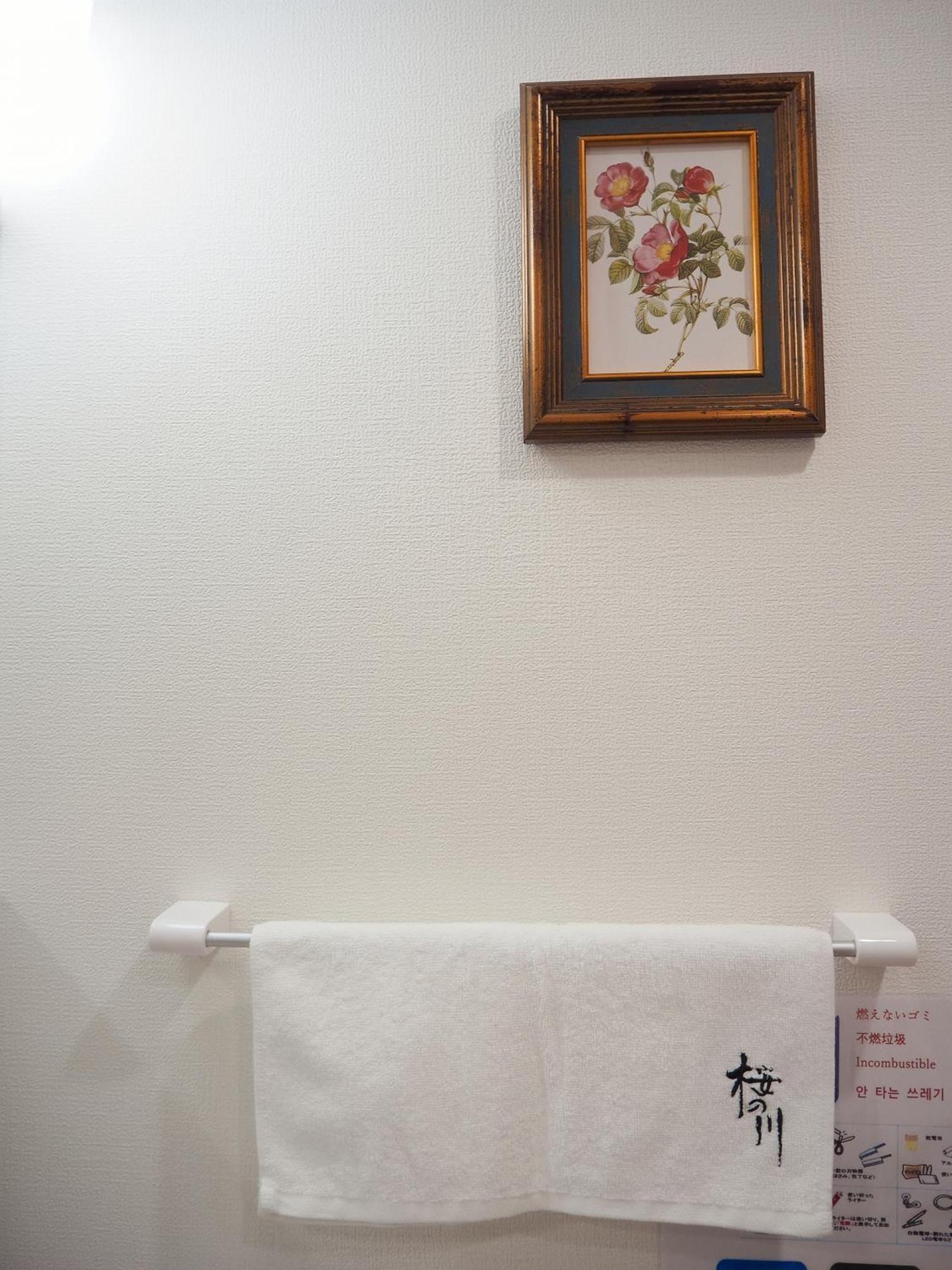 桜の川21 New Mansion In Ikebukuro 203,yamamoto Line 8mins,donki Apartment